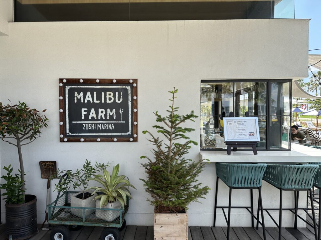 MALIBU FARMはMALIBU HOTELに併設